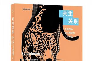 2球1助！曼城官方：阿尔瓦雷斯当选世俱杯决赛最佳球员