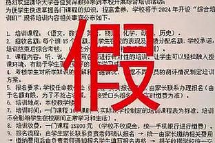 尘埃落定！2023射手榜：C罗54球，凯恩姆巴佩52球，哈兰德50球