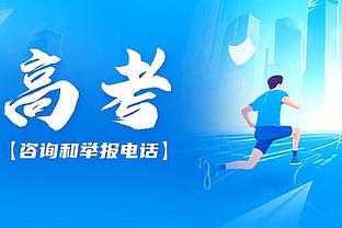 手感不佳但能抢！阿德巴约半场9中2拿到7分11篮板