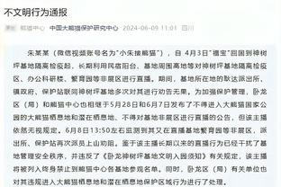 媒体人：青岛海牛目前在谈前石家庄外教亚森，但还没最终确定