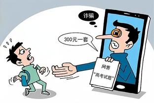 半岛官网app截图2