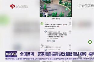 杜文辉透露C罗今日安排：11点封闭训练，晚上7点参加欢迎晚宴