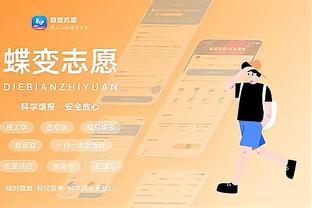 Kaiyun全站官方入口截图1